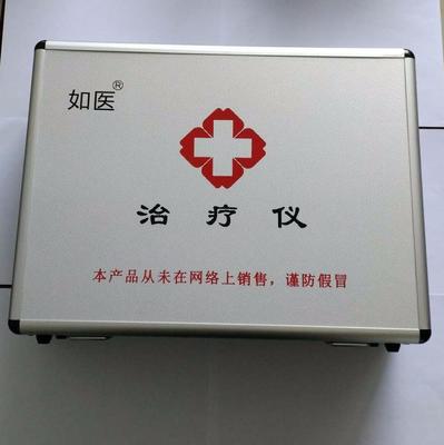 中频电子脉冲治疗仪 中医透药脉冲治疗仪设备提供 新品促销图片