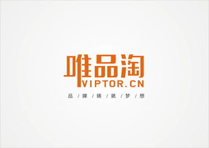 杭州唯品淘信息科技有限公司