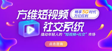 社交产品流量争夺战打响,短视频社交或成下一个风口