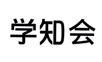 北京法意信和商务咨询有限责任公司