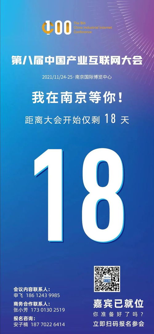互联网时代,工业品的b2b未来在何处