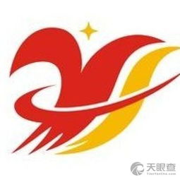 邵武市高天西商务咨询服务部