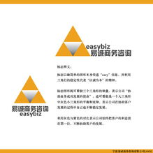 设计商务咨询公司logo 200元 k68威客任务
