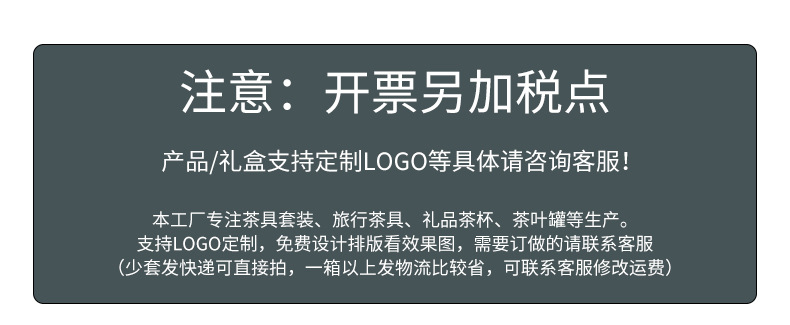 轻奢黑陶茶具套装 圣诞商务定制礼赠首选