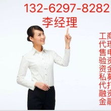 广州商务咨询公司销售网络设备 打造高效企业通信解决方案