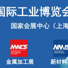 太原展会与会议场地搭建工厂 构建专业网络设备销售展示平台