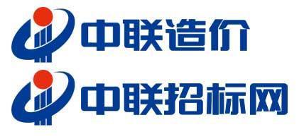 中联造价咨询 优化销售网络设备，提升业务效率与竞争力
