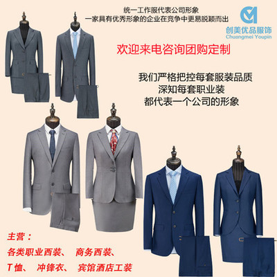 专业定制，品质之选——南京创美优品服饰，您的工作服定制与网络设备销售专家